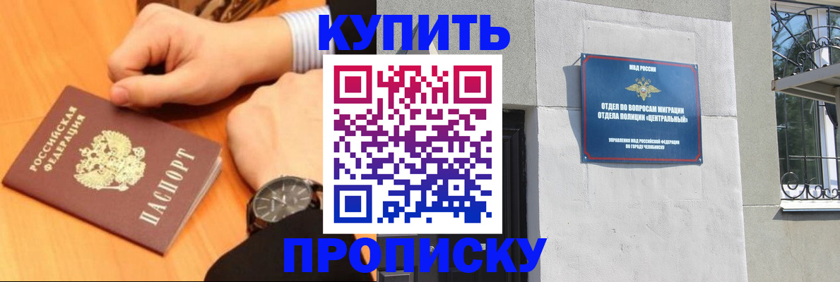 временная регистрация поиск в Сасово