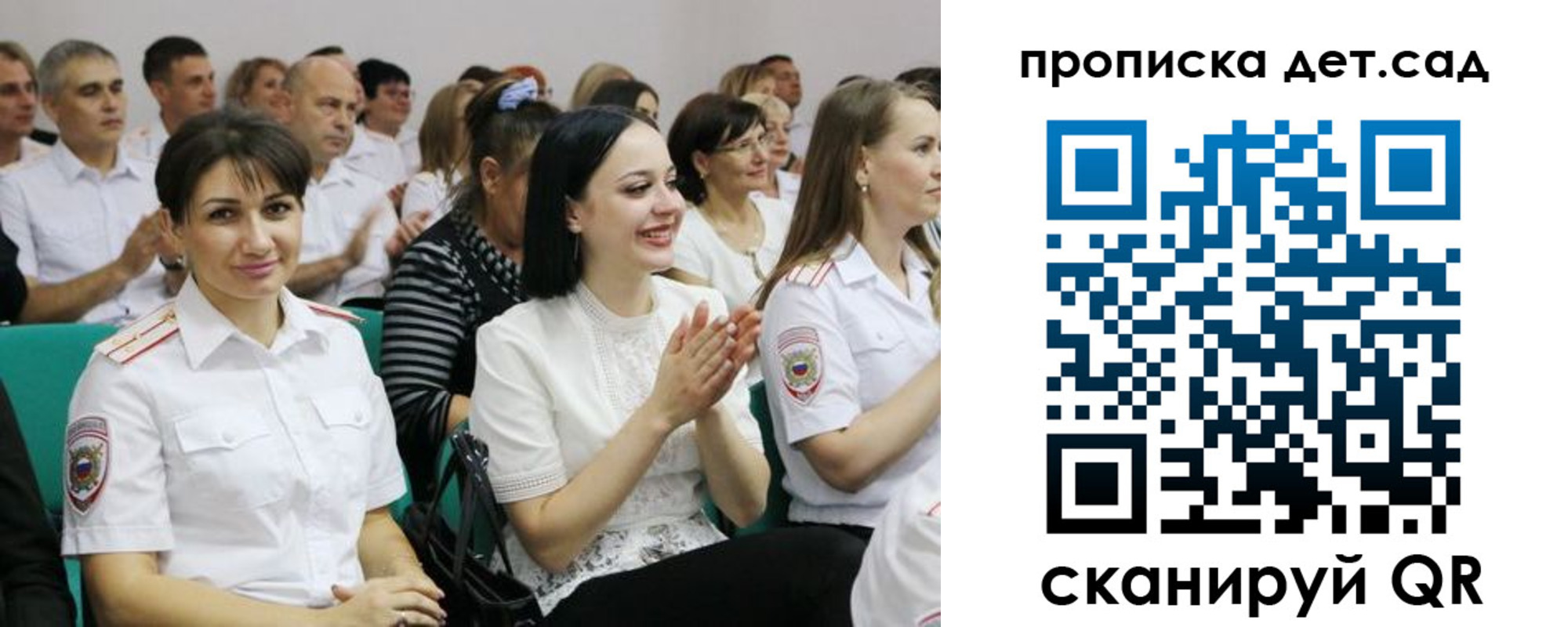 прописка для работы в Сасово