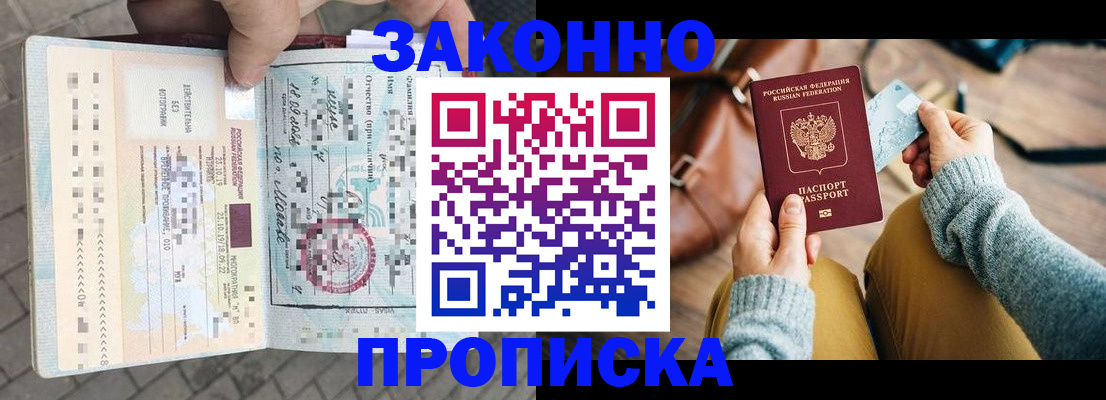 регистрация для школы в Сасово
